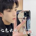 顾子康 - 七色云彩