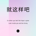 王一浪 - 蓝 (dj)