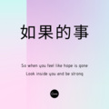 王一浪 - 人生苦短 (dj)