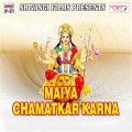 Durgesh Bihari - Kholi Maiya Bajar Kewariya Ji
