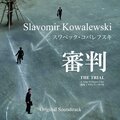 Slavomir Kowalewski - Tunnel Transition