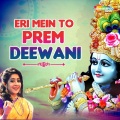 Sanjeevani Bhelande - Eri Mein to Prem Deewani