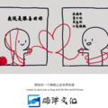 小鬼梧桐、董小坛、周三岁、刘星瑞LVH - 立体声环绕Darkside