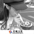 苏天伦 - 后会无期