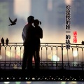 唐玉德 - 后海酒吧