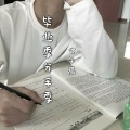 公子画 - 毕业季分手季