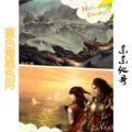 东东他哥 - 蓝色海黑色河