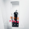 张秀琪 - 大话西游
