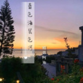 精彩阿迪 - 蓝色海黑色河