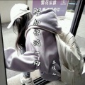 苏瑾儿 - 早知惊鸿一场