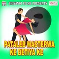 prince Yadav - Le Ke Ghumatani Lamhar Hatora
