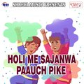 Manoj Kumar、Pradeep Kumar - Odhani Me Daag Lagal Kaise