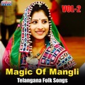 Mangli、Jangi Reddy - Oorugallu Kota Ni Adugu