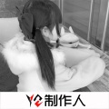 MC二妖 - 无处容身 (DJ版)