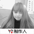 言也 - 爱的可能 (DJ版)