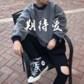 鲸洛洛 - 期待爱