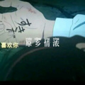 Babyx - 全网最好听的纯音乐