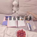杀阡陌 - 摇头Head