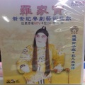 罗家宝 - 【粤剧】罗家宝新世纪粤剧艺术巨献第九辑 1/3：碧血青锋之杀庙