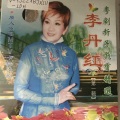 李丹红 - 【粤剧】李丹红粤剧折子戏宝精选（第一辑）2/2：西施传之访艳