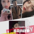 东东他哥 - 大哥大哥欢迎你