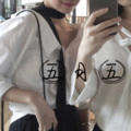 苏婉婉 - 灵魂的构成元素 (DJ版)
