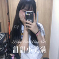 甜甜小美满