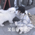 chloe - 深情的弟弟 (Remix)
