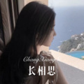 韩洋 - 寂静的跳舞娃娃