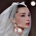 代古拉K - ?