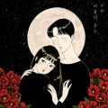 김현 - Hold