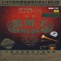 李星儿 - 我们都是好孩子