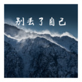 虞姬、肖宇帆 - 带你上高速 (Remix)