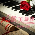 李豪、虞姬 - 开场就拿下你