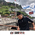青海龙泽、SunnaLu、新疆木爷、贝尔娜 - 喜悲两难.活的孤独