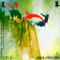 Okuno Hachisuka - アジアの心 (Trance 亚洲之星)和风 笛子 日本 古筝 宇宙 空灵 迷幻 恍惚 经典 出神迷幻舞曲