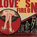 愈演愈烈（Love's on fire）
