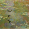 琳琅 - 萧十一郎 (DJ版)