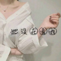 蘑菇头 - 我想和你一起去海边 (DJ版)