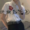 咪兔 - 扶桑树 (DJ版)