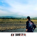 青海龙泽、SunnaLu - 以梦为马