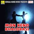 Anita Ghatak - Jibone Prothom Tumi Sesh Valobasa