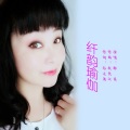 杜长江 - 纤韵瑜伽