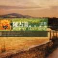 陈占美 - LET IT BE