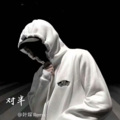 叶琛 - 对半