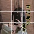 来吧展示