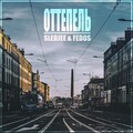 Fedos、SLEDJEE - Оттепель