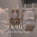 洛塔公主 - 天马行空 (Remix)
