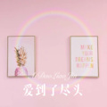 皮卡丘丘 - 年轻的茶餐厅老板娘