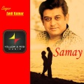 Samay